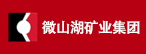 微礦集團(tuán)