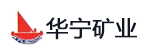 華寧礦業(yè)集團(tuán)